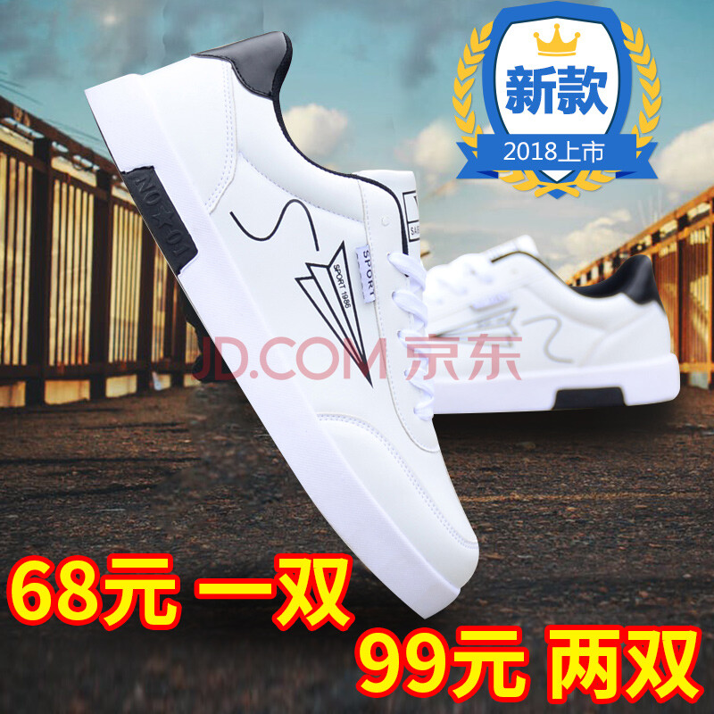 £¨99ÔªÁ½Ë«£©2018´ºÏļ¾Ð¿îÄÐЬʱÉз«²¼Ð¬ÐÝÏÐЬÄÐÊ¿°åÐ¬Í¸ÆøÐ¬×ÓÄÐ £¨·É»ú£©°×ºÚ 41