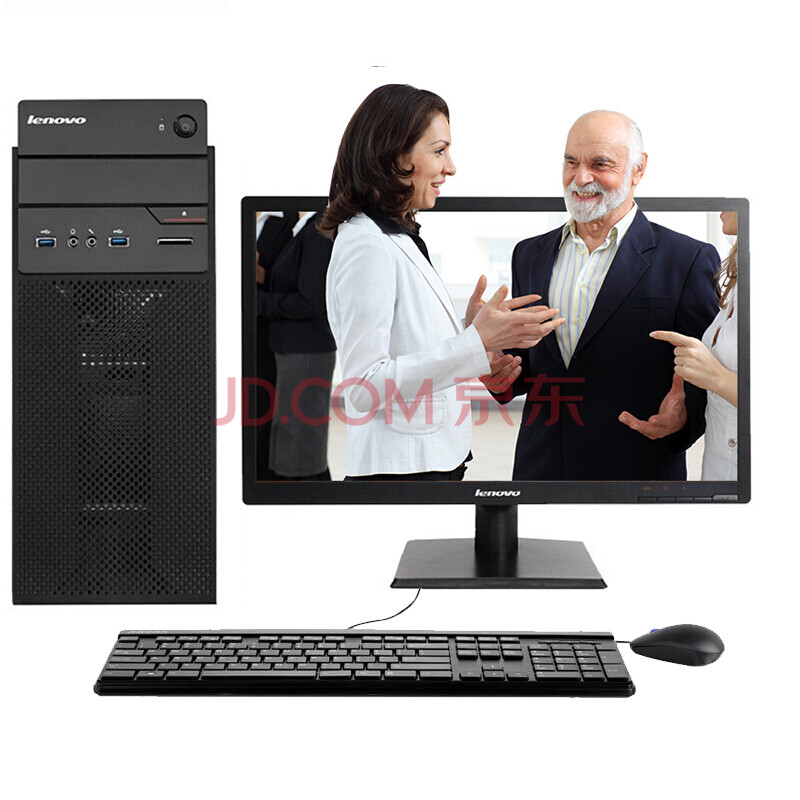 ÁªÏ루Lenovo£©ÑïÌìW2090C/W2090D²ÆÎñ˰¿Ø¿ªÆ±×¨ÓĄ̃ʽµçÄÔG3900/4G/500G Ö÷»ú+20Ó¢´çÏÔʾÆ÷