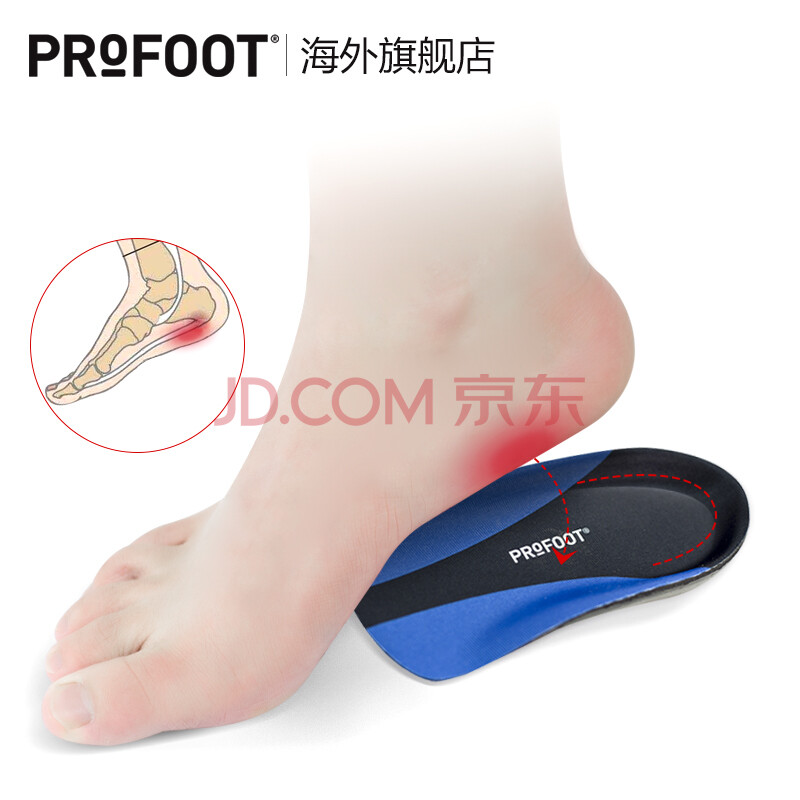 È«Çò¹º PROFOOT×ãµ×½îĤÑ×½ÃÕýЬµæ×ã¸úµæ¹Ç´ÌЬµæÅ®ºó¸úµæ½Åºó¸úÌÛÍ´¸úëìÑ׹轺°ëÂëµæÄÐÅܲ½¼õÕðÔ˶¯Ð¬µæ ÄÐÊ¿ºó¸úµæ ¾ùÂë
