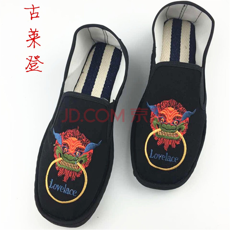 古萊登抖音網紅ins超火快手春夏季新布鞋布鞋社會人男精神小伙民族風刺繡臉譜鞋 黑底獅子環 41