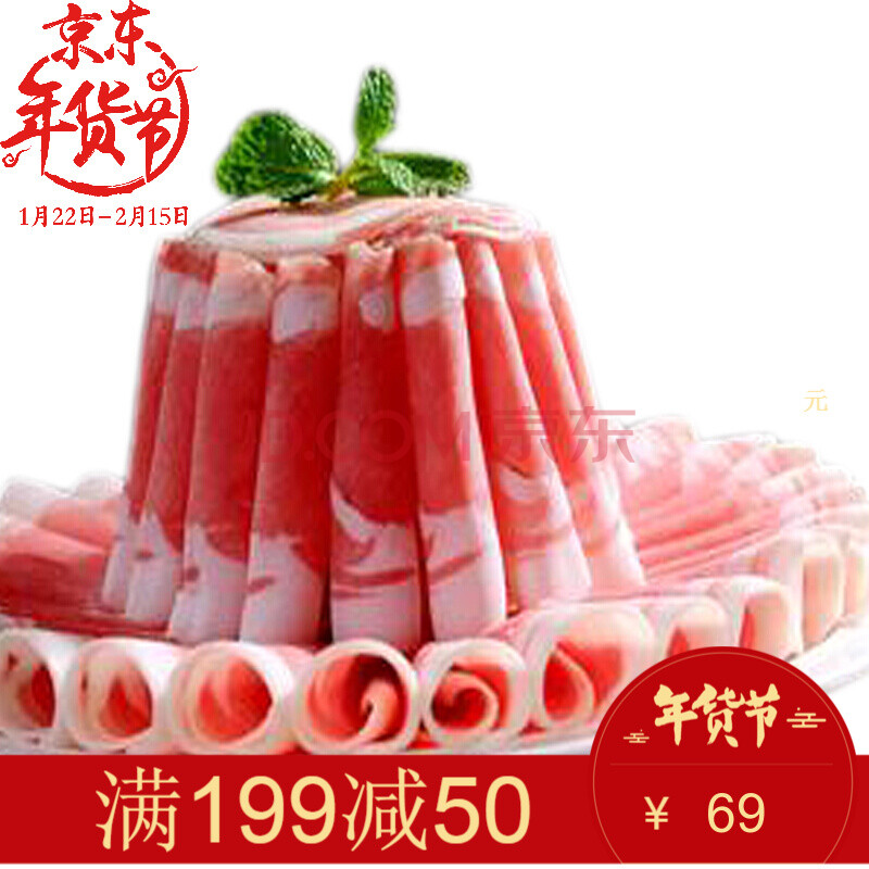 »ð¹øÊ³²Ä Å£Èâ¾íÐÂÏʰÄÖÞ½ø¿Ú300g*1°ü¶¬¼¾»ð¹øÌײͱر¸ÃÀζÉúÏÊ 4*300gÅ£Èâ¾í
