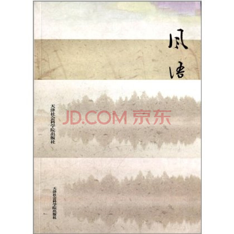 塘桥夜话歌曲简谱