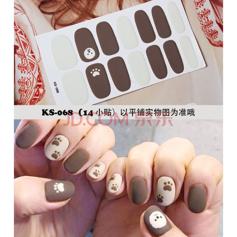 ÔÆðª£¨YUNXI£© KS057СÇåмòÔ¼ÃÀ¼×ÌùÖ½ »·±£·Àˮָ¼×ÌùÖ½ ʱÉÐÉÙÅ®¼×ÓÍĤ KS068