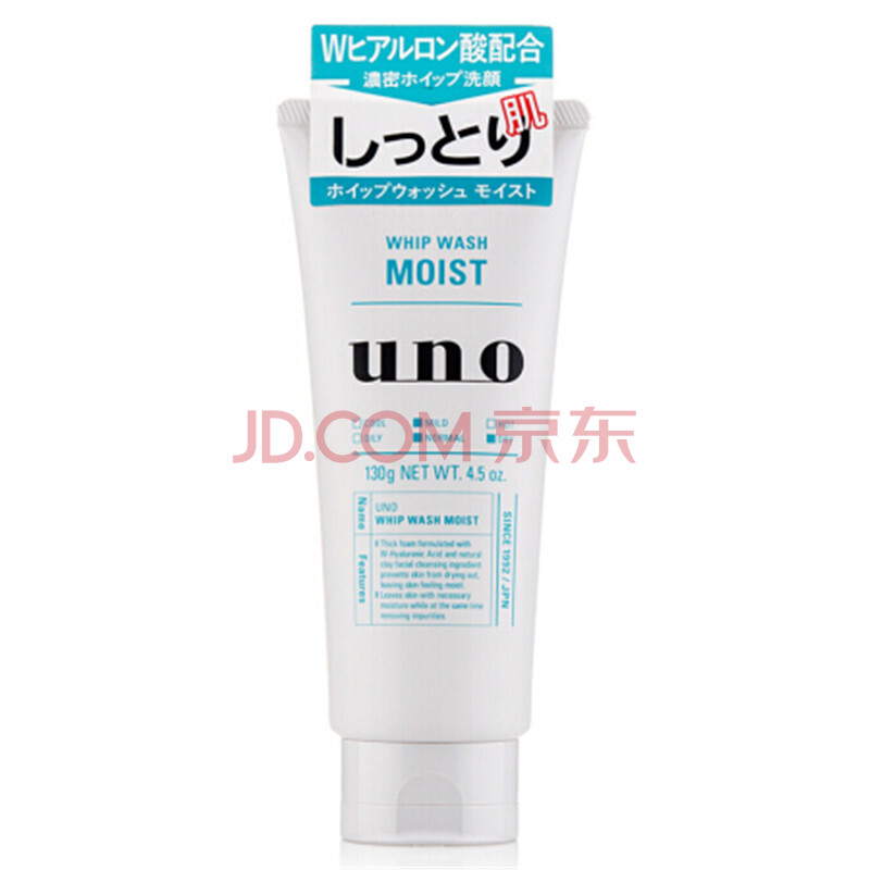 È«Çò¹º ¡¾ÈÕ±¾°æ¡¿ ×ÊÉúÌã¨Shiseido£©unoÎáŵÄÐÊ¿»îÐÔÌ¿Ï´ÃæÄÌ Çå½àë¿×¿ØÓÍìî¶»½àÃæÈé ÂÌɫκͱ£Êª(аæ)*Ò»Ö§