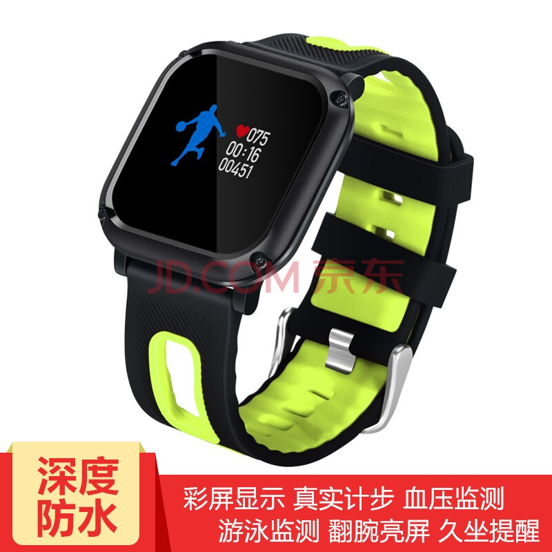 深度防水真计步手环卡路里心率血压大彩屏DB