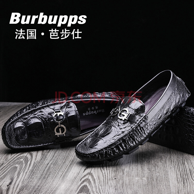 ¡¾Ïµ¥ËÍ199ԪƤ´ø¡¿·¨¹ú°Å²½ÊËBurbuppsƤЬÄÐöùÓãÎÆÕýװЬ¶¨ÖÆÆ¤Ð¬ÕæÆ¤ÉÌÎñÐÝÏÐЬÄÐ ºÚÉ«-±ê×¼Âë 40