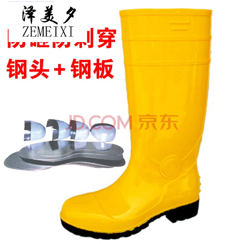 淑離2018新款雨鞋高筒勞保帶鋼頭砸雨靴滑防水耐酸堿大碼男水鞋39-48碼y; 三防黃雙鋼(鋼頭鋼底) 48