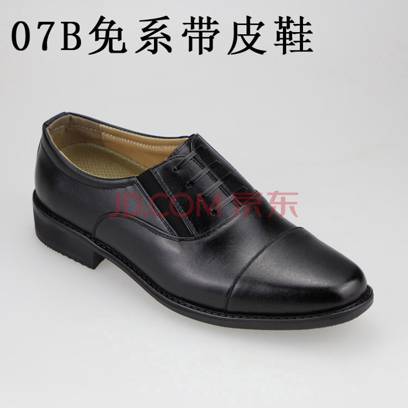 夏季07B校尉常服男士官真皮军官商务正装三接头网眼皮凉皮鞋 07B不系带皮鞋 39