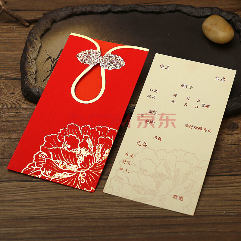 囍缘 高档请帖 结婚创意2015婚庆用品 中式并蒂莲婚礼请柬定制喜帖可