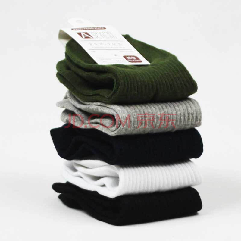 青草地2015新款男士纯色运动船袜子 商务男短袜精梳棉浅口隐形船袜