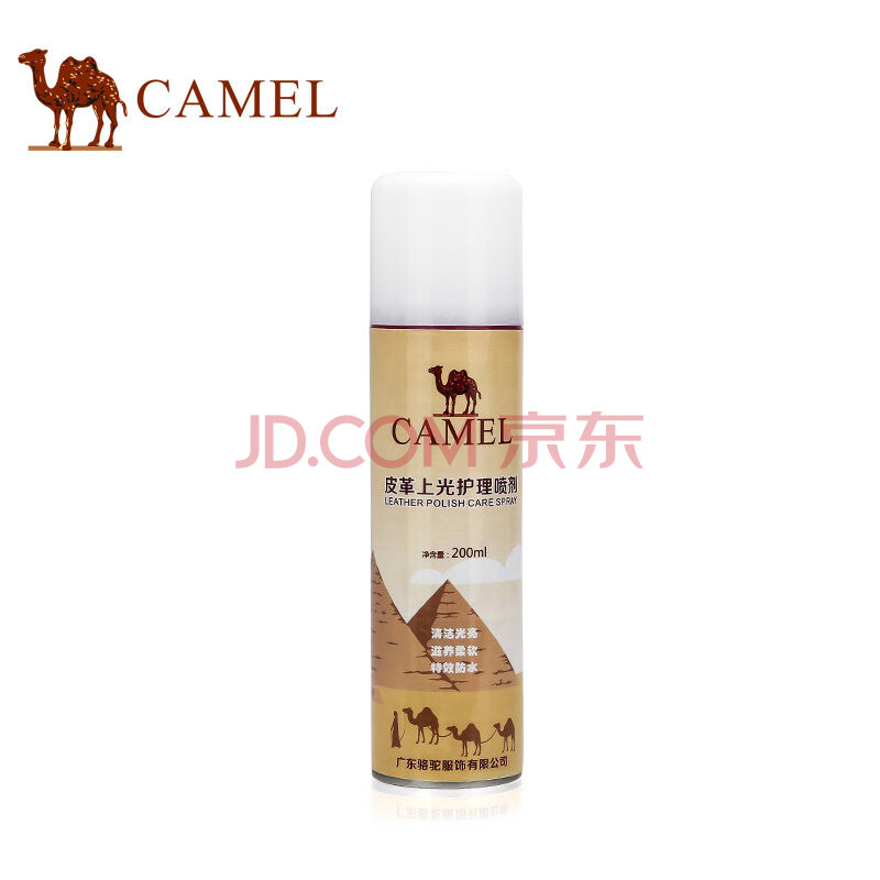 ÂæÍÕ£¨CAMEL£©ÎºÍÅä·½Éî²ã×ÌÈóÈí»¯Æ¤ÖÊ»¤ÀíÉÏ¹âÆ¤¸ïÉϹ⻤ÀíÅç¼Á Ƥ¸ïÉϹ⻤ÀíÅç¼Á ¾ùÂë