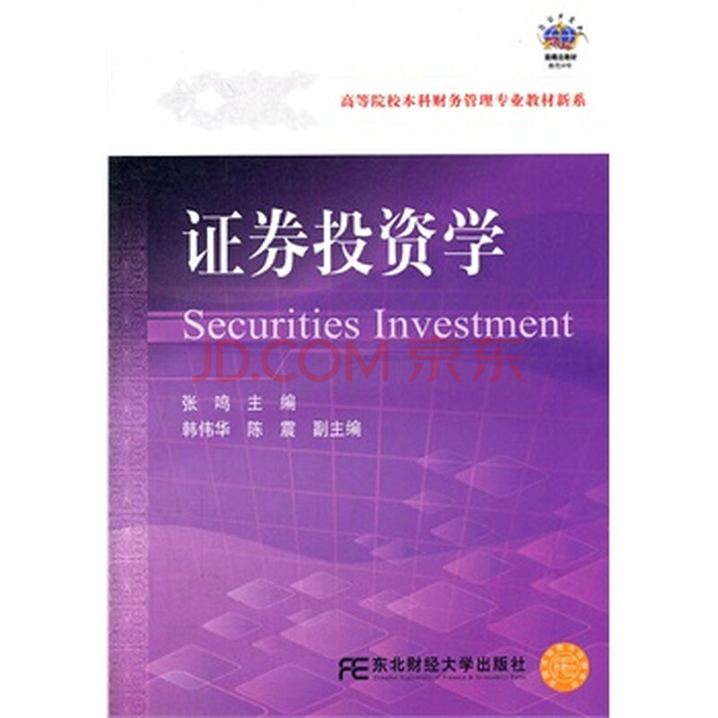 第一创业证券公司_证券公司 财务 收入