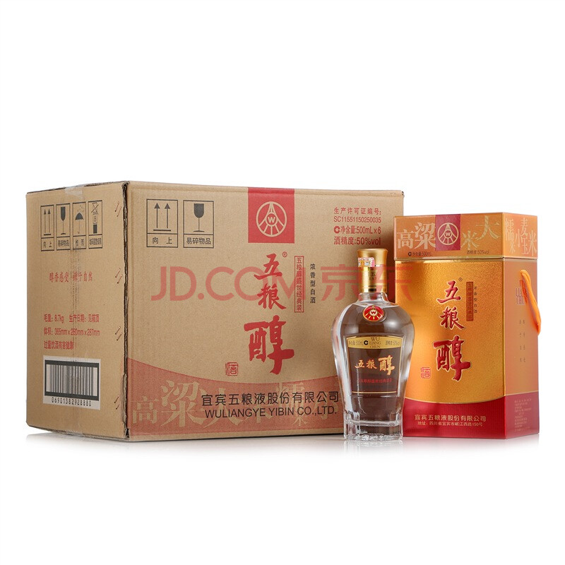 五粮液 股份有限公司 五粮醇 盛世经典 50度浓香型白酒 整箱装 500ml*6瓶
