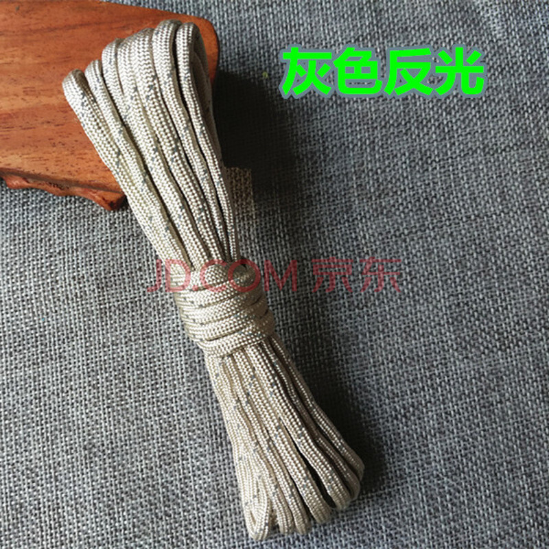 ´ºÀï´ºÍâЬ´øÉþÉ¡ÉþÆßоɡÉþÌÓÉúÉþ.·´¹âÉþÊÖÁ´Éþ.É¡±øÉþ.ÁÀÒÂÉþ.DIYÊÖ¹¤±àÖ¯ÉþЬ´ø »ÒÉ«·´¹âÒ»Ã×