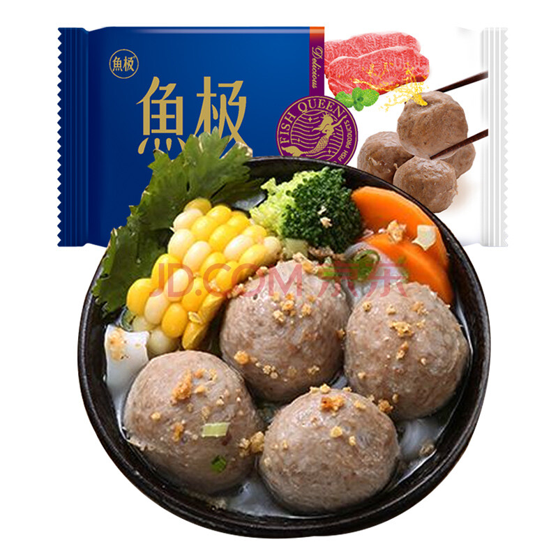 鱼极 撒尿牛肉丸120g 国产 火锅烧烤食材 丸子 关东煮食材煮汤麻辣烫