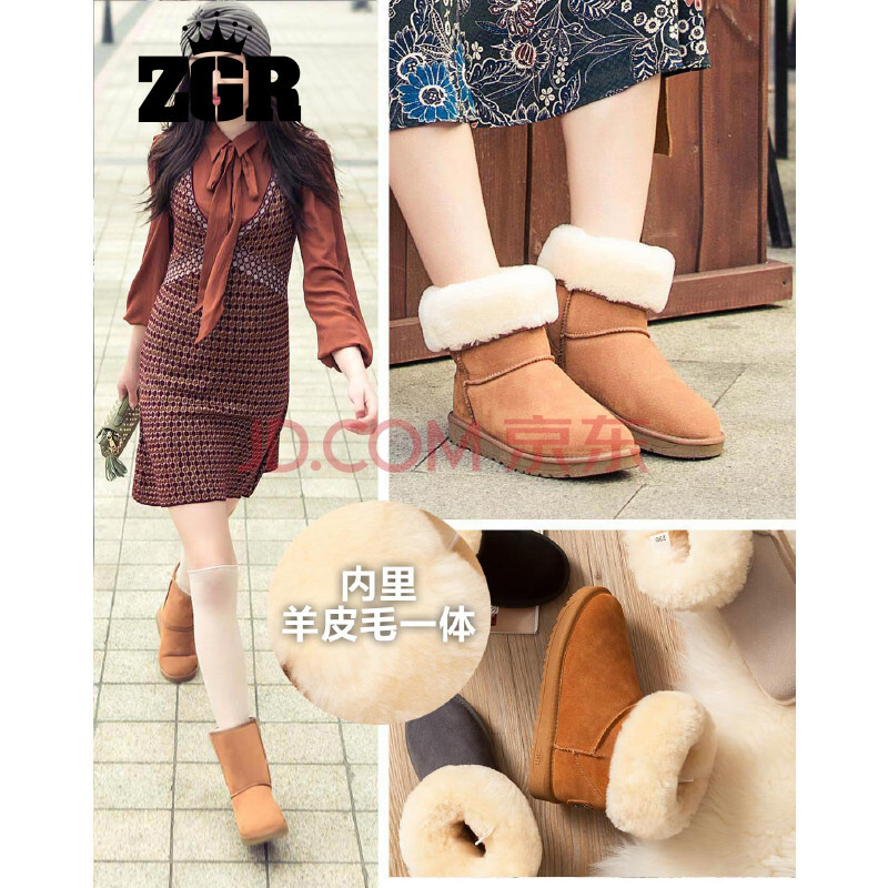 ZGR пîţƤ+ÑòƤëһÌåÖÐͲѩµØÑ¥ ÀõÉ« £¨40£©250
