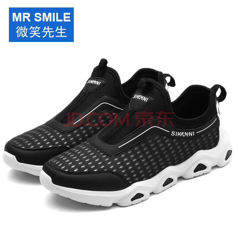 ΢ЦÏÈÉú£¨MR SMILE£©»§ÍâÍøÃæÔ˶¯Ò»½ÅµÅÀÁÈËÄÐÊ¿ÐÝÏÐÍ¸ÆøÑ§Éúº«°æ°Ù´î³±ÅÜЬ 8805 ºÚ»Ò 40
