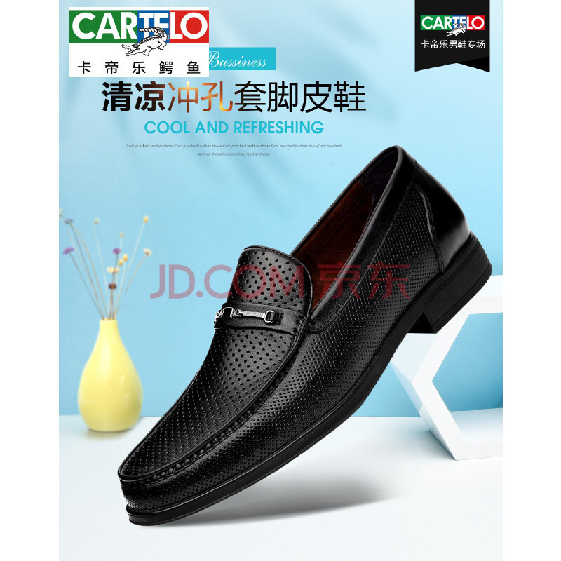 ¿¨µÛÀÖöùÓãCARTELO Ö°³¡ÉÌÎñ 18ÄêÐÂÆ·Í·²ãţƤÌ×½ÅÉÌÎñ³å¿×Ь ºÚÉ« 42