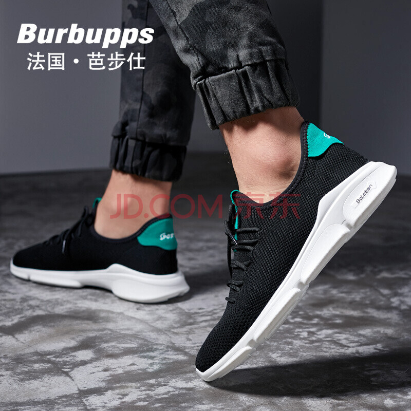 法国芭步仕Burbupps 飞织透气ins超火手工定制舒适休闲鞋 炫酷黑 42