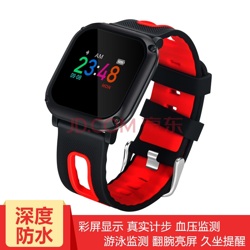 深度防水真计步手环卡路里心率血压大彩屏DB