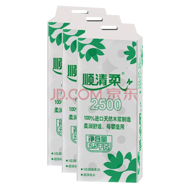 顺清柔卷纸卫生纸 纸巾厕所纸家用长卷 250g*30卷