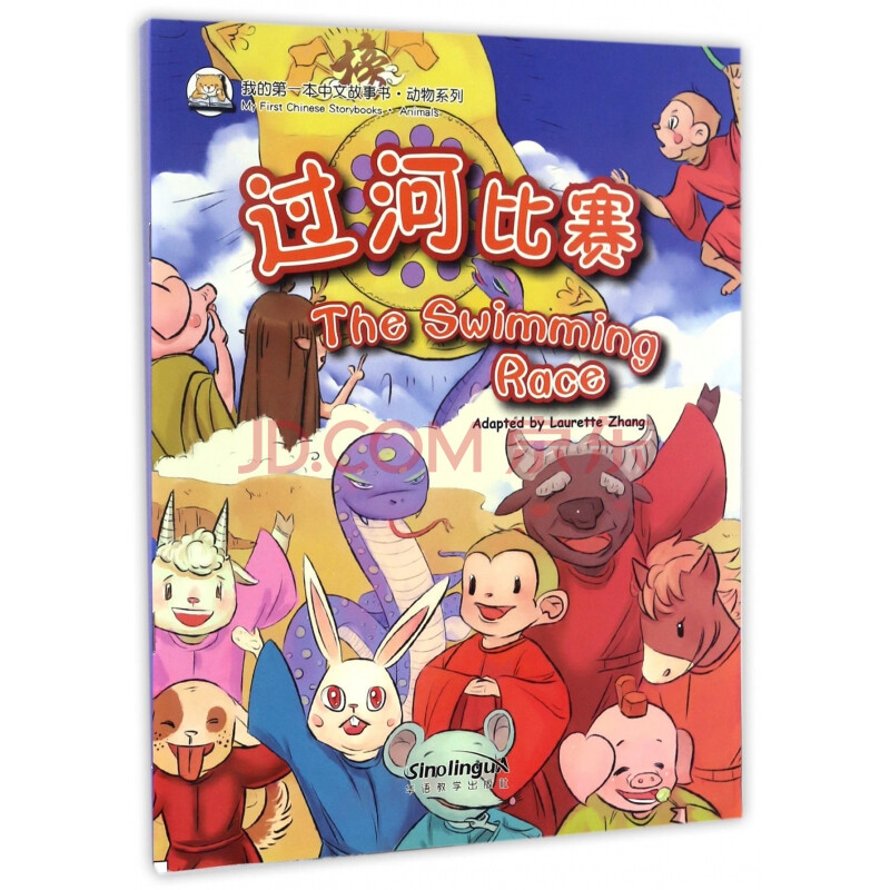 权利声明: 京东上的所有商品信息、客户评价、商品咨询、网友讨论等内容,是京东重要的经营资源,未经许可,禁止非法转载使用。 注:本站商品信息均来自于合作方,其真实性、准确性和合法性由信息拥有者(合作方)负责。本站不提供任何保证,并不承担任何法律责任。 印刷版次不同,印刷时间和版次以实物为准。 价格说明: 京东价:京东价为商品的销售价,是您最终决定是否购买商品的依据。 划线价:商品展示的划横线价格为参考价,该价格可能是品牌专柜标价、商品吊牌价或由品牌供应商提供的正品零售价(如厂商指导价、建议零售价等)或该商品