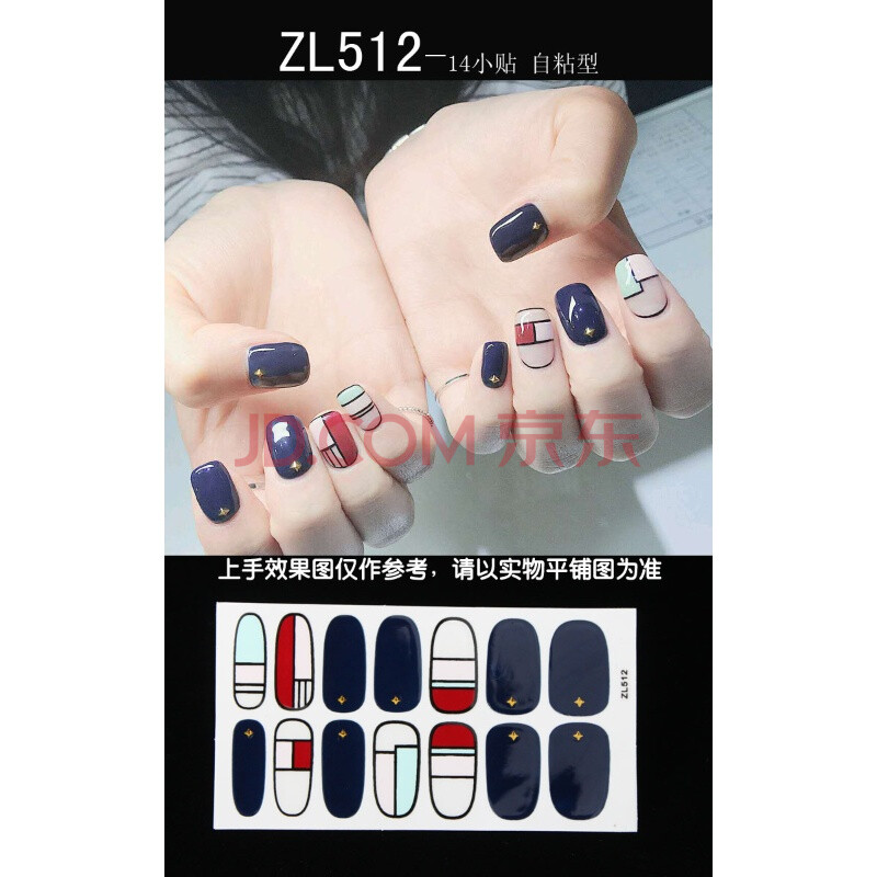 ÔÆðª£¨YUNXI£© ZL507ÃÀ¼×ÌùÖ½Ö¸¼×ÌùֽȫÌù·ÀË®³Ö¾Ã3dÃÀ¼×ÌùÖ½ÃÀ¼×ÊÎÆ· ZL512
