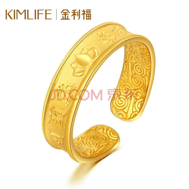 我在一个手镯里面刻了六字真言,我是女生,佩戴