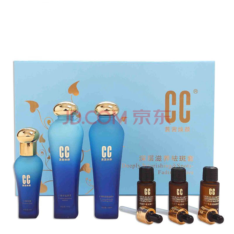 茜茜焕颜 瑞士CC精油茜茜焕颜祛斑精油 CC焕颜精油可选精油套装 深层滋养组合6件套仅限在线支付