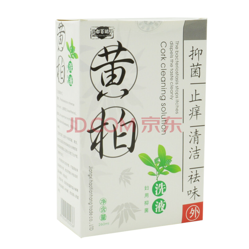 Ò©¶¼ »Æ°Ø¸¾¿ÆÒÖ¾úÏ´Òº 260ml »Æ°Ø¿à²ÎÏ´Òº »Æ°ØÒº ¸´·½»Æ°ØÏ´¼Á 2ºÐ