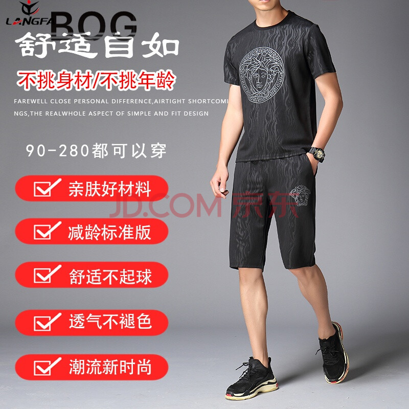 BOG 伟奇香港潮牌短袖男士休闲运动服速干套装2018新款夏装加大码体恤胖子两件套韩版潮流圆领T恤 密纹 3XL