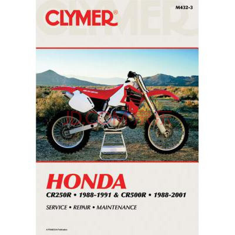 honda cr250 1988-1991 - cr500r 1988-2001