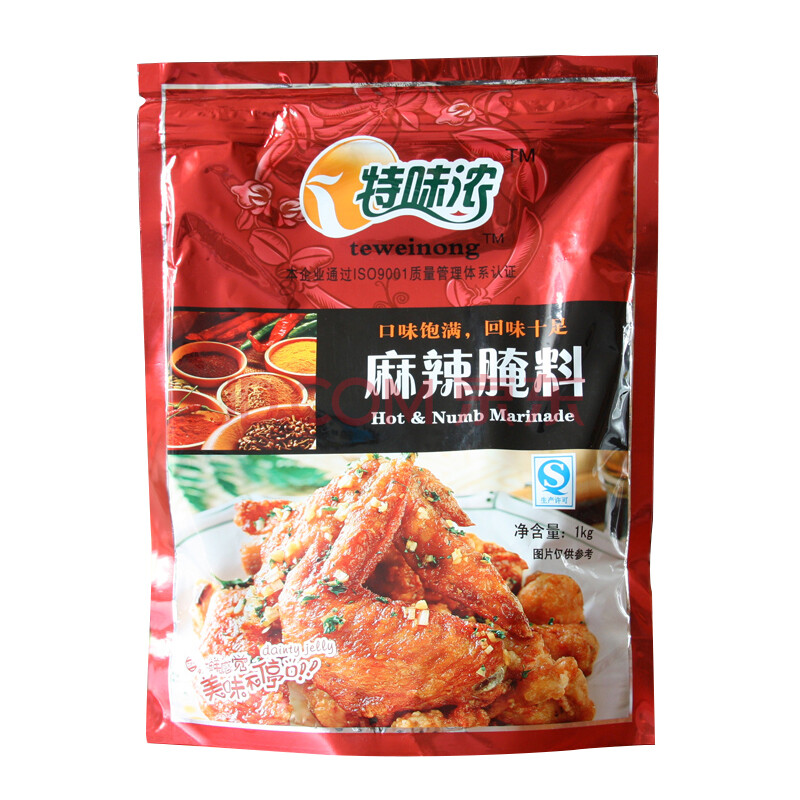 teweinong特味浓 麻辣腌料1kg 烤翅腌料 川香麻辣 鸡柳调料 烤肉腌料