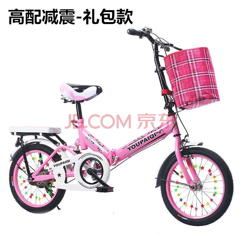 16寸20寸折叠自行车男女单车便携式减震车 16寸豪华版梦幻粉