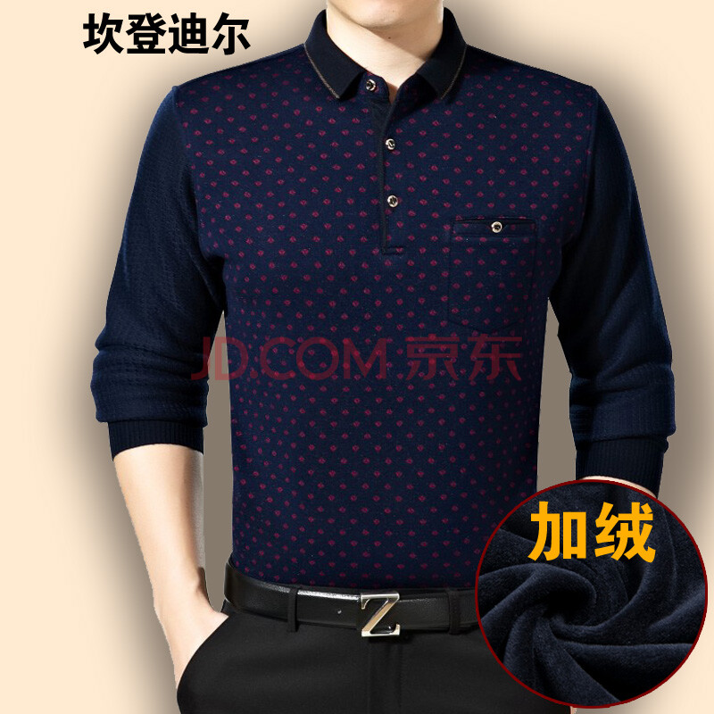 长袖t恤男加绒加厚纯牌子品质好 新款好用