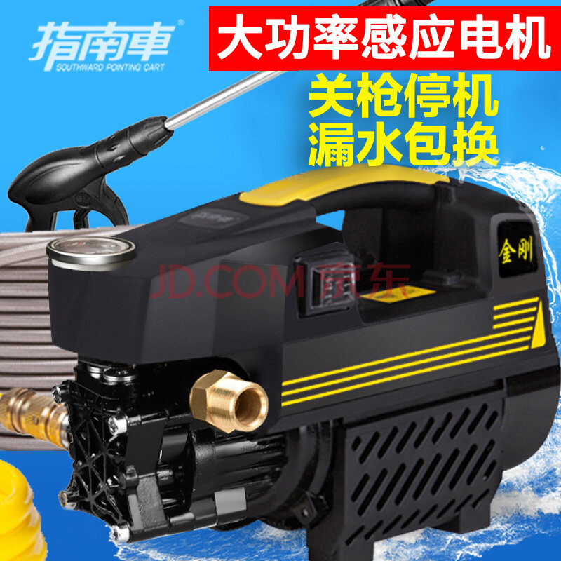Ö¸Äϳµ£¨zhinanche£© Ö¸Äϳµ°×Âí S2½ð¸Õ¼ÒÓøßѹϴ³µ»ú220VÇåÏ´»úȫ͵ç»úÏ´³µÆ÷ Ö¸ÄϳµS2¼ÓÇ¿°æ