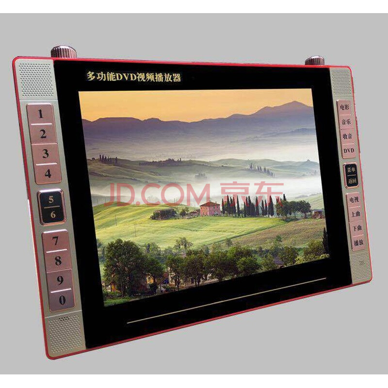 ÒÆ¶¯DVD´øÃÔÄãСµçÊÓ²¥·Å»úÆ÷±ãЯʽEVDÓ°µú»úÒ»Ìå»úDVD/CD 14´ç¸Ö»¯ÆÁºìÉ«32G UÅÌ