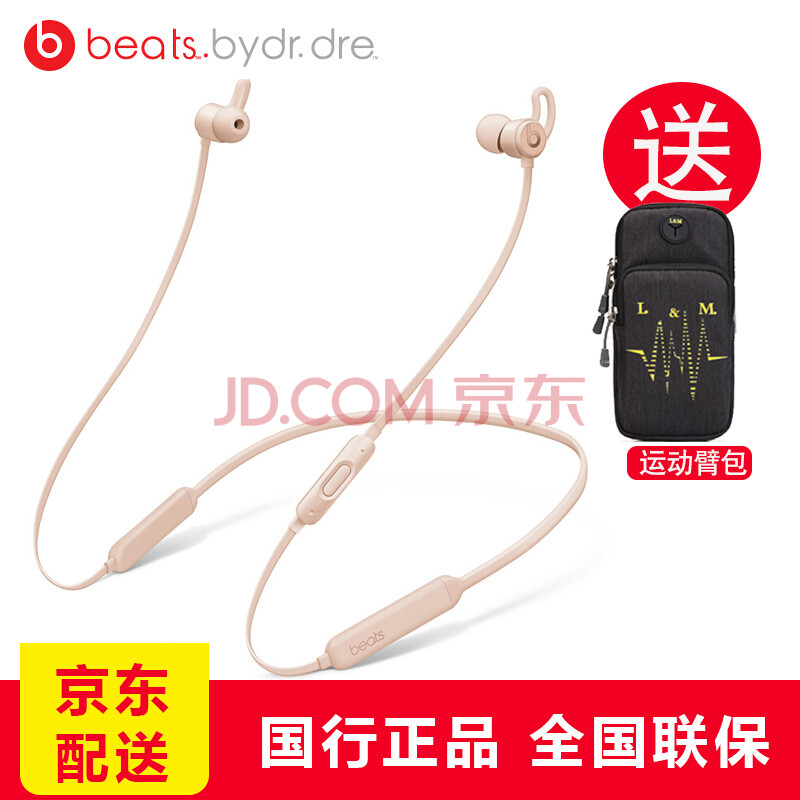 Beats X À¶ÑÀÎÞÏß Èë¶úʽħÒôÔ˶¯ÓÎÏ·ÊÖ»úÅܲ½¶ú»ú ¶úÂó¶úÈû ´øÂó¿Éͨ»° ÑÆ¹â½ð