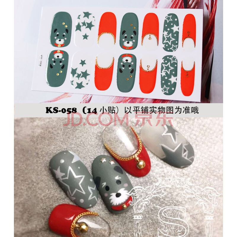 ÔÆðª£¨YUNXI£© KS057СÇåмòÔ¼ÃÀ¼×ÌùÖ½ »·±£·Àˮָ¼×ÌùÖ½ ʱÉÐÉÙÅ®¼×ÓÍĤ KS058