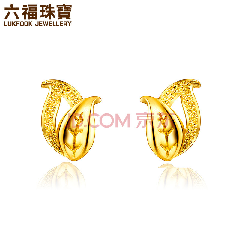 六福珠宝 足金叶子黄金耳环耳饰 gmg50025 1.81克(含工费45元)