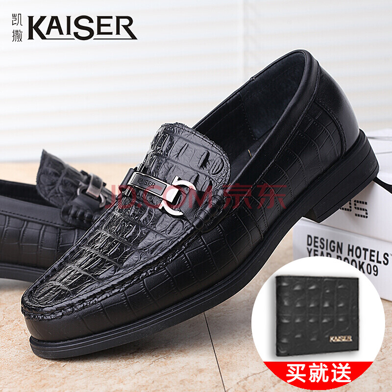KAISER ¿ÈöÄÐЬţƤöùÓãÎÆÉÌÎñÕýװƤЬʱÉоµäÌ×½ÅÄÐЬ°´Ä¦µæÑç»áÐ¬ÊæÊÊÍ¸ÆøÐÝÏÐЬÄÐ 1703005001ºÚÉ« 40