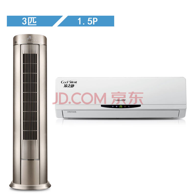 格力 凉之静 1匹变频挂机空调 KFR-26GW\/(26