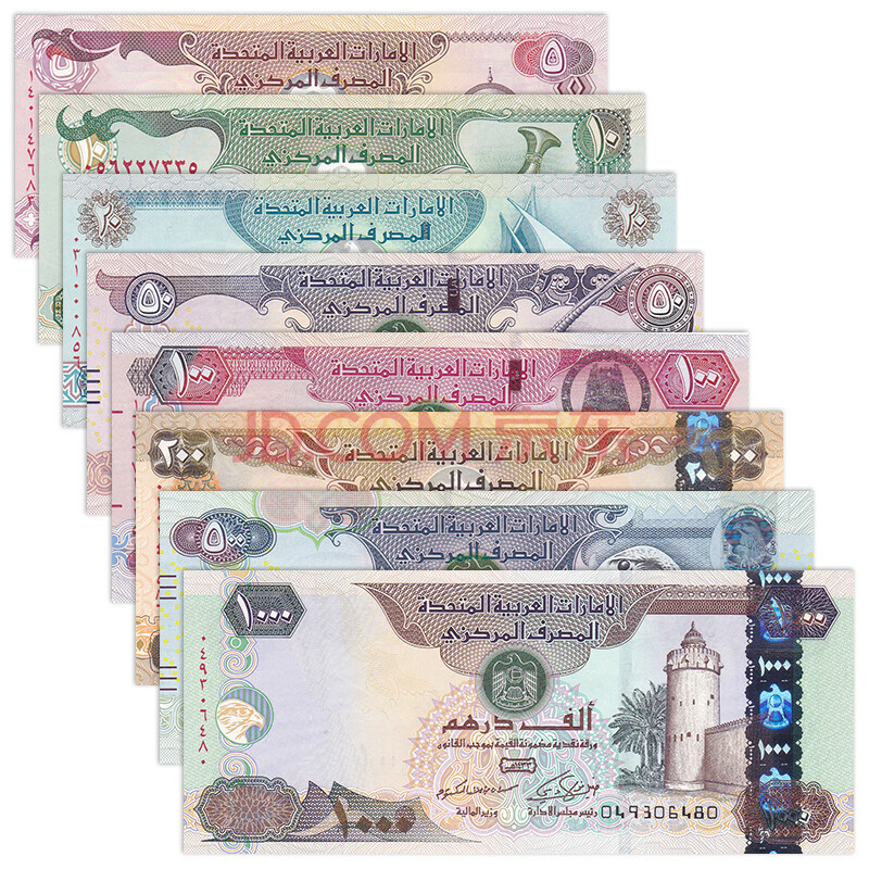 【甲源文化】亚洲-全新unc 阿联酋纸币 2009-18年 迪拜土豪 外国钱币