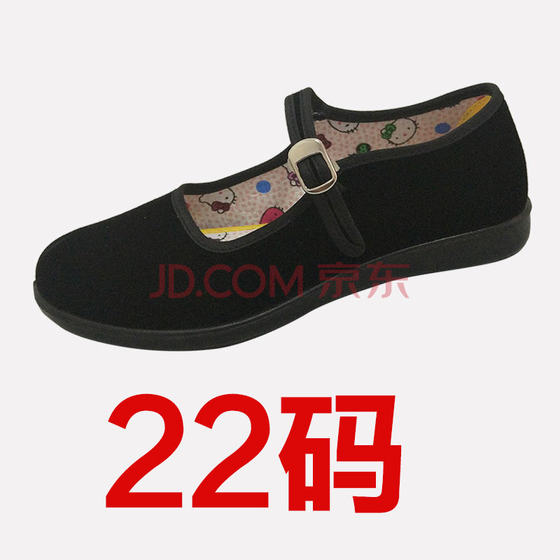 ÎåËÄÃñ¹úѧÉúװŮЬ×ÓÑݳö Àϱ±¾©²¼Ð¬ ºÚÉ«µ¥Ð¬¾Æµê¹¤×÷ЬÎ赸Ь 22