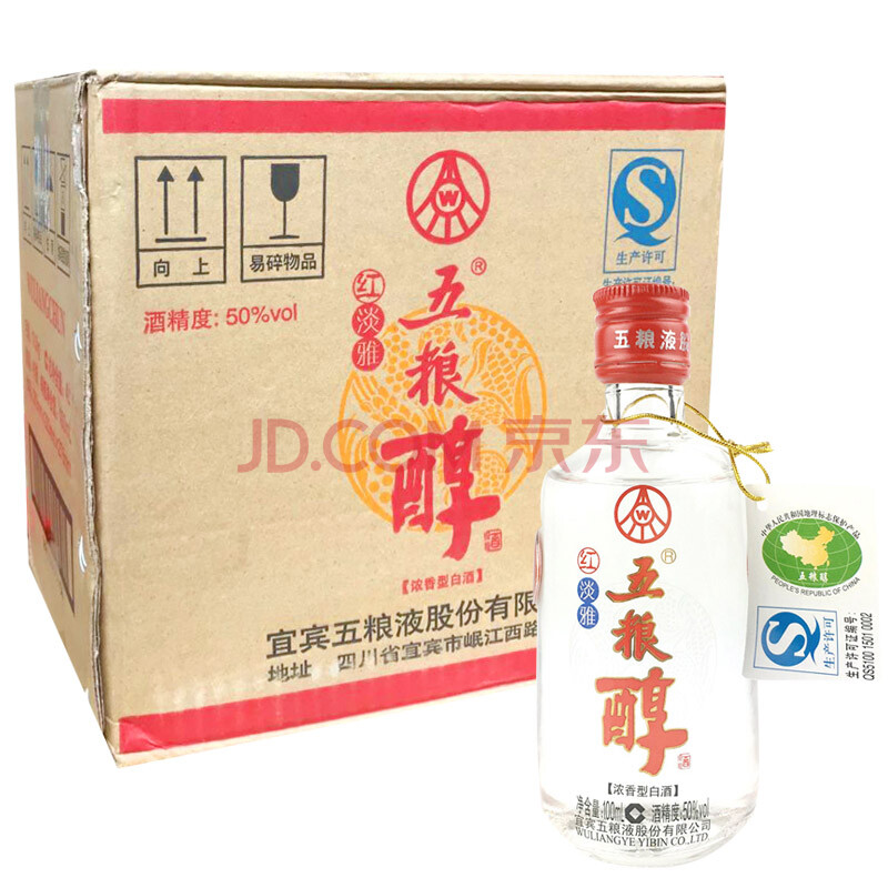 2014年生產 五糧液股份公司出品 白酒 五糧醇紅淡雅 50度100ml小酒版 一箱40瓶