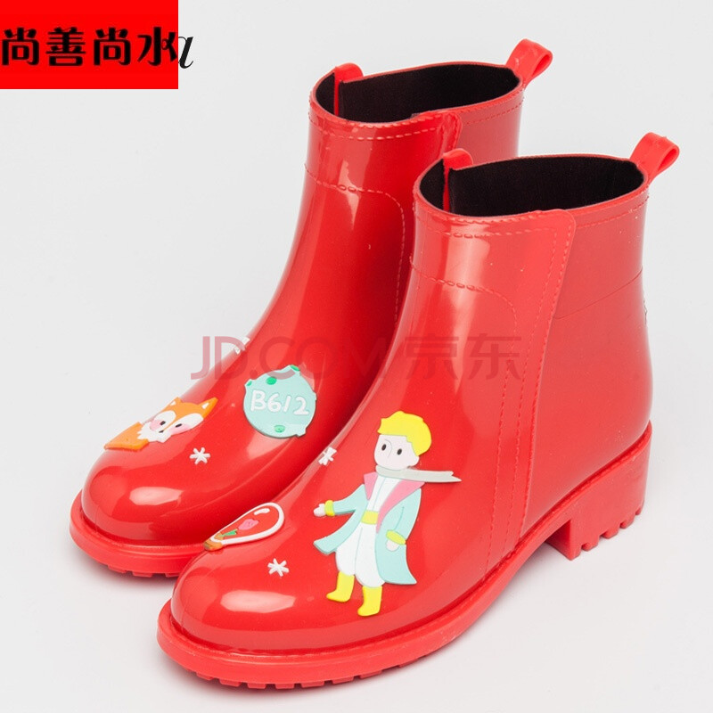 lutina´ºÏÄÊÖ»æ·çµÍͲÓêÑ¥»§ÍâˮѥˮÇá±ã½º·À»¬ÓêÅ®SN0466 ºìɫСÍõ×Ó 36 ƫС°ëÂë