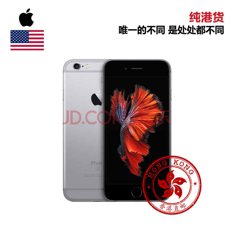 Apple iPhone 6s 16G 玫瑰金色 移动联通电信4
