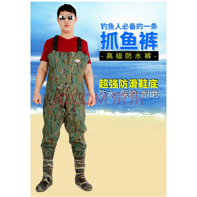 陆力王加厚半身下水裤防水衣服雨裤牛皮纹捕鱼钓鱼裤连体雨鞋 数码迷彩色 39
