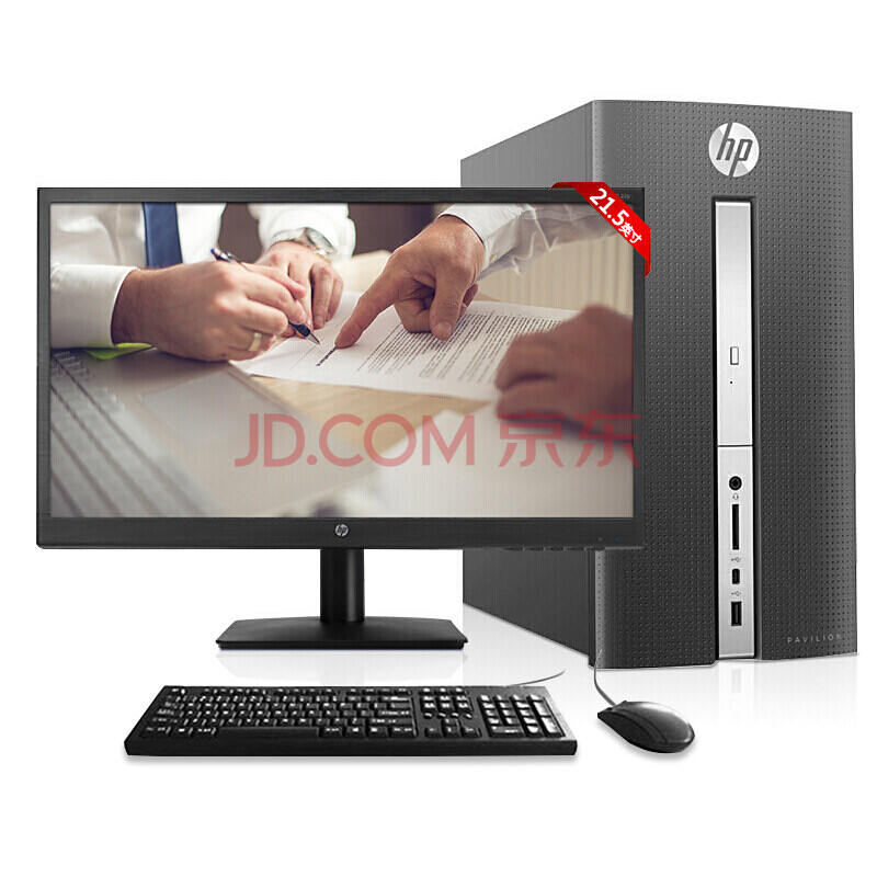 »ÝÆÕ£¨HP£© ̨ʽµçÄÔ ÉÌÓà ²ÆÎñ¿ªÆ±Ë°¿Ø×¨ÓÃÖ÷»ú ¿ª·¢Æ±Ì¨Ê½»ú°ì¹«Õû»úWin7 030 Ö÷»ú+22YÏÔʾÆ÷