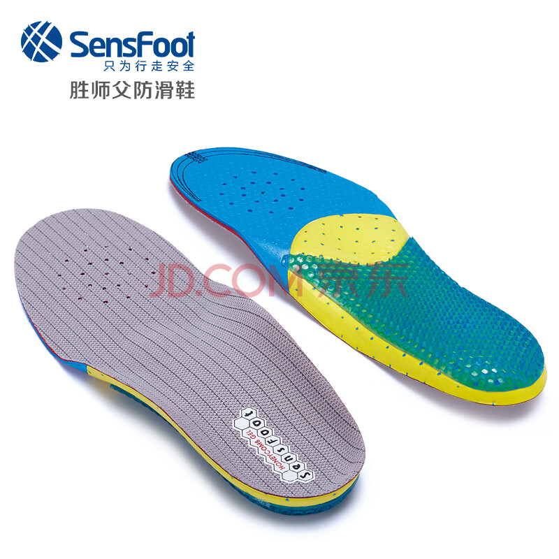 SENSFOOTÊ¢ÊÀ¸» Ô˶¯»§ÍâÐÝÏмõÕðЬµæÊæÊÊÍ¸Æø SW-117 »ÒÉ« MÂë255-265